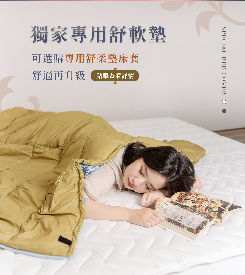 歡樂時光彈絲床-(10)