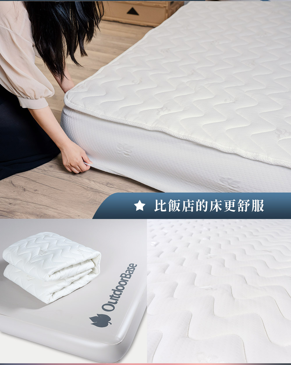 歡樂時光彈絲床 (12)