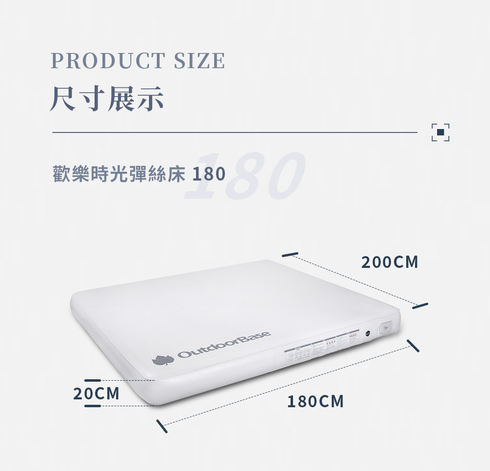 歡樂時光彈絲床 (13)