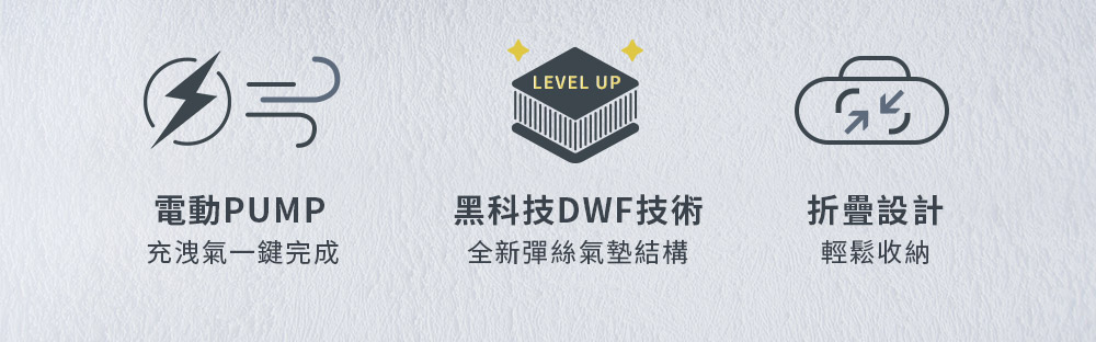 歡樂時光彈絲床 (2)