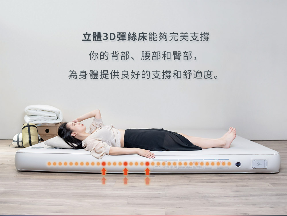 歡樂時光彈絲床 (5)