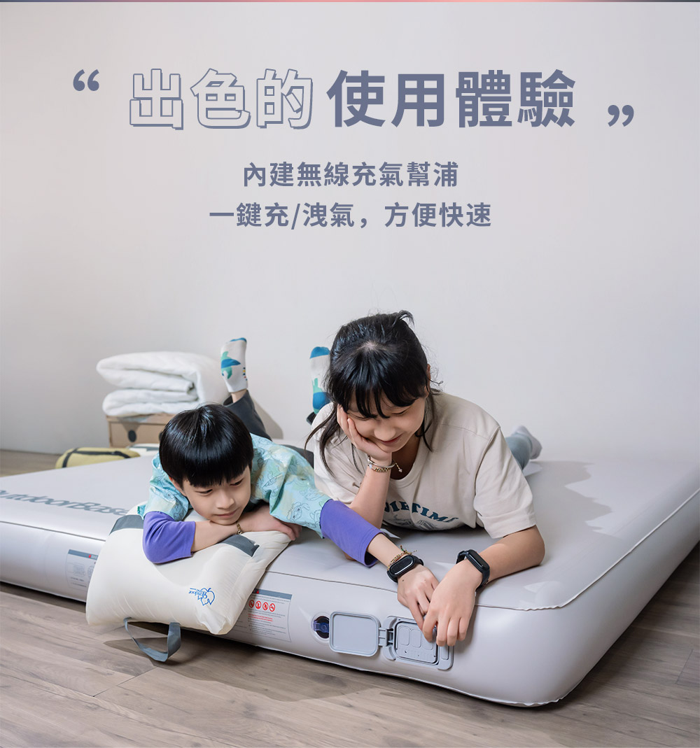 歡樂時光彈絲床 (6)