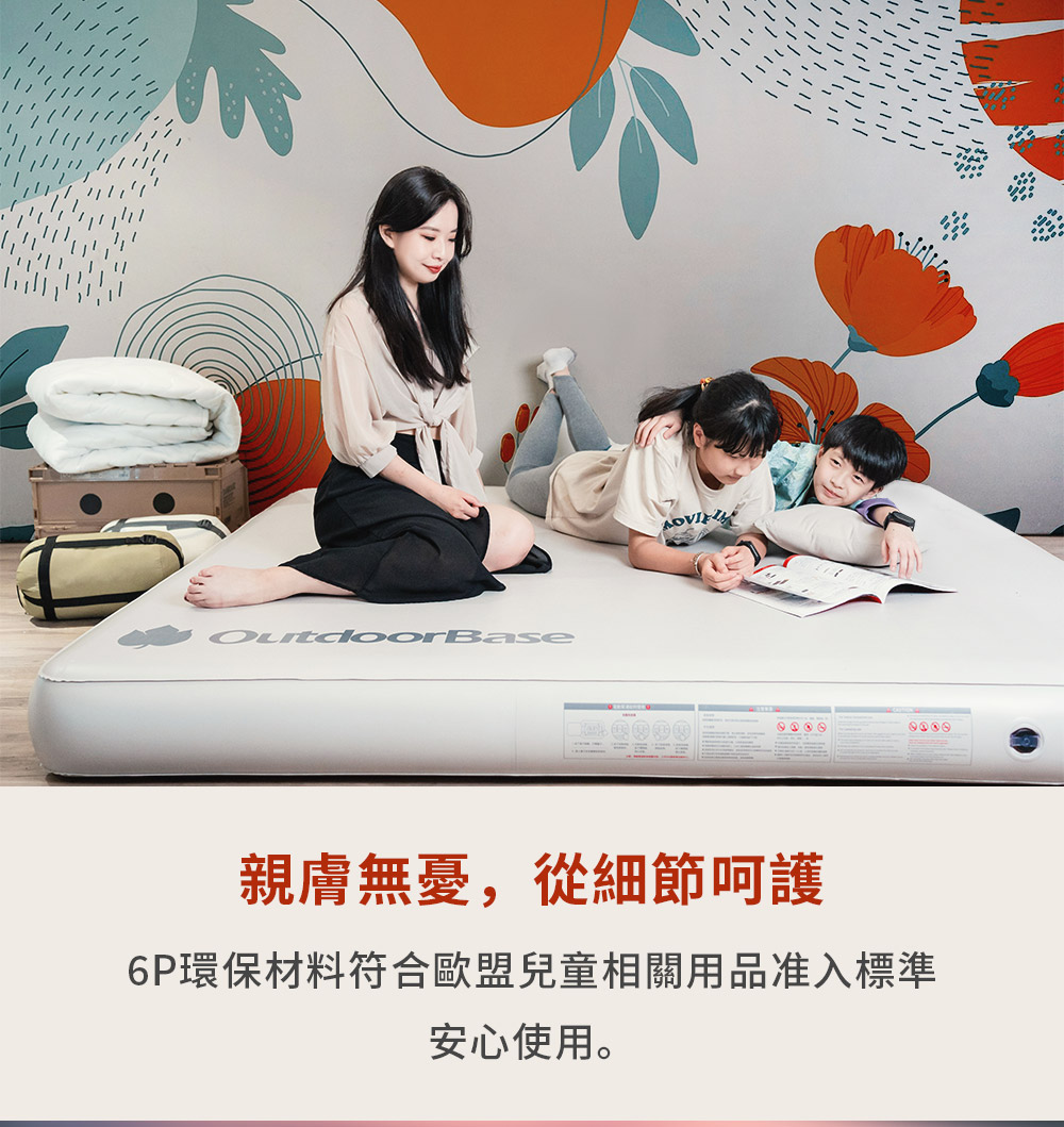 歡樂時光彈絲床 (9)