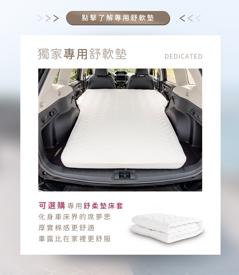 車中床EDM (7) 車中床EDM (7)