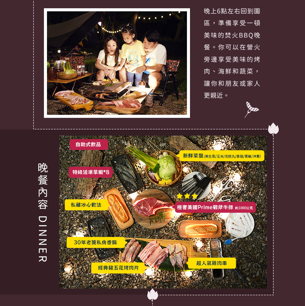 2023跨年介紹_04 2023跨年介紹_04