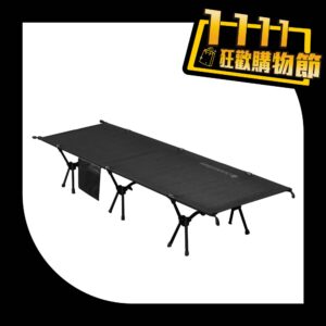 X3行軍床-OB25414