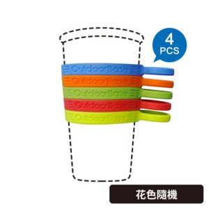 矽膠環保杯環-4入-OB27609花色隨機