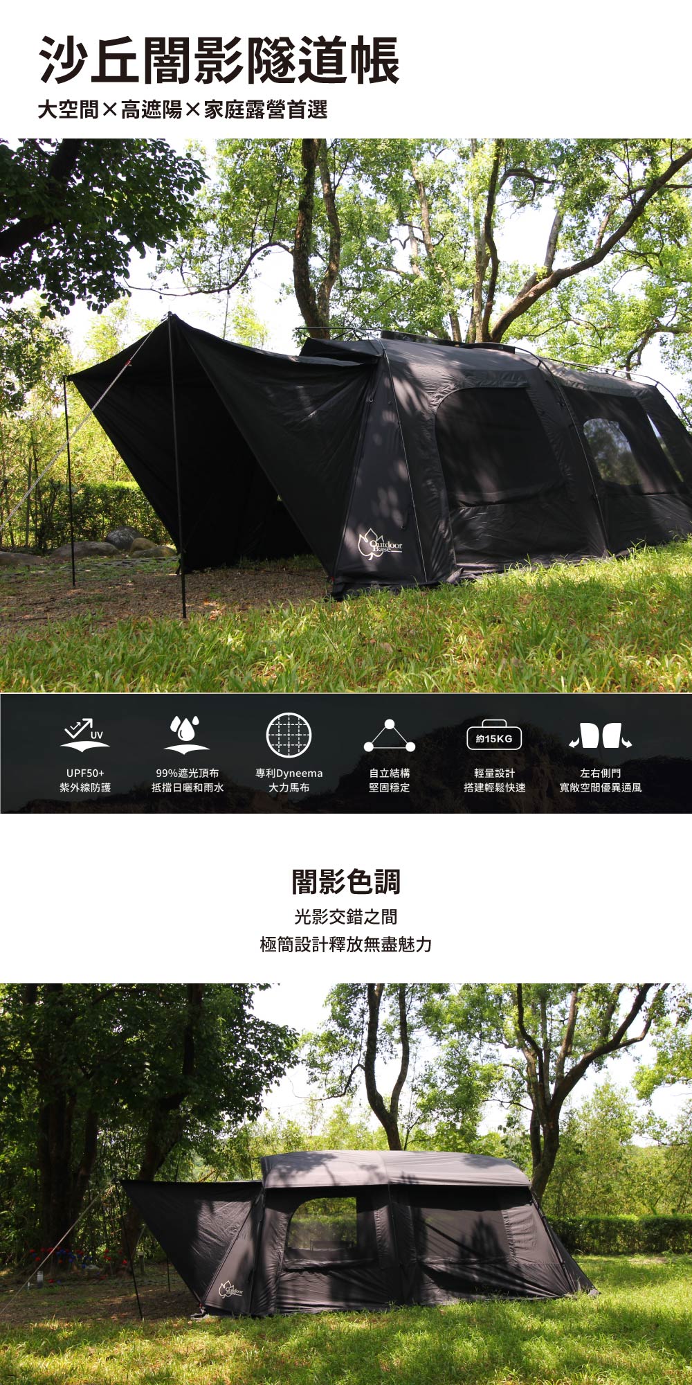 22383-618_1000X2000-1