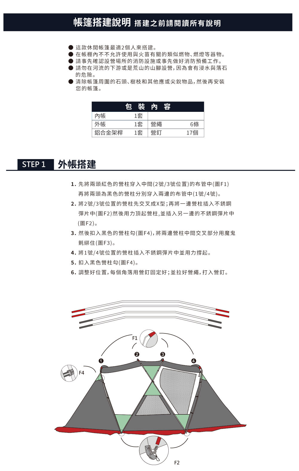 23069說明書_01