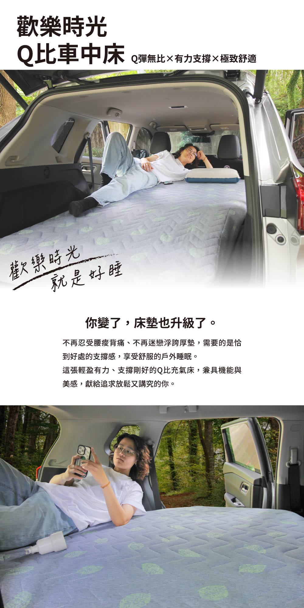26756-618官網-V2_1000X2000-1