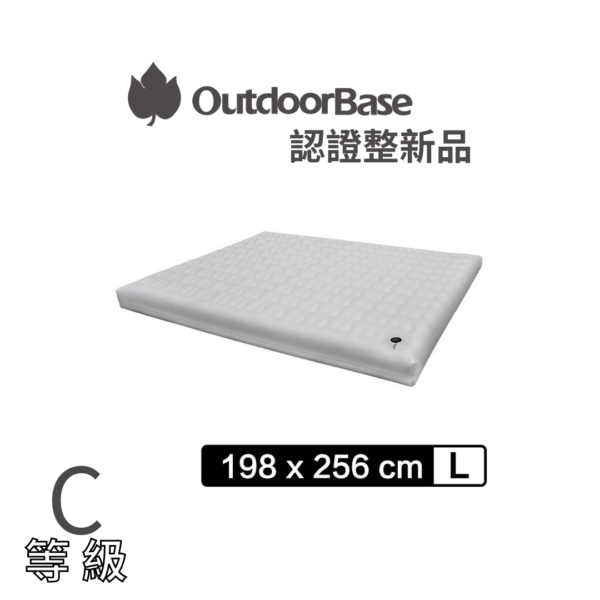 頂級歡樂時光L-200x265x20cm【整新品C級】-OB23755-0070