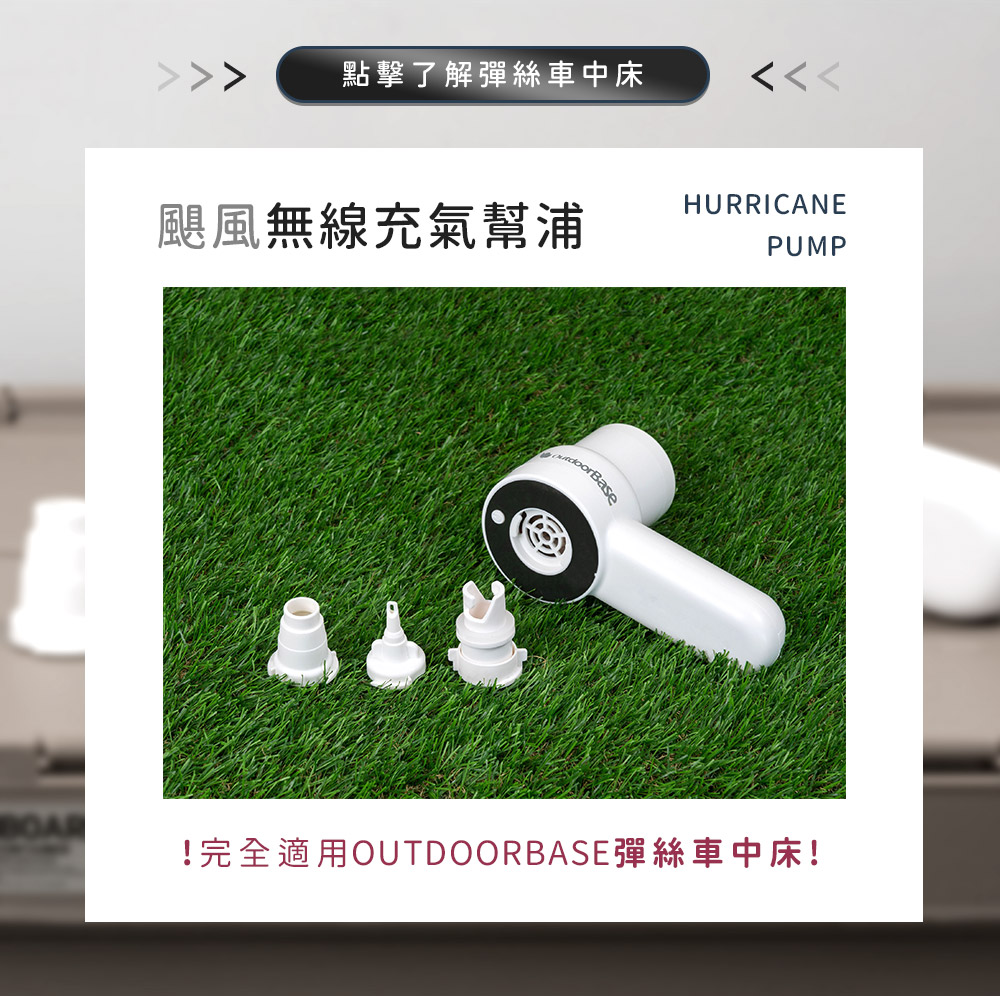 OB28781-Bump推薦 OB28781-Bump推薦