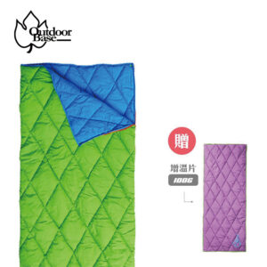 綠野方舟Thermolite化纖睡袋 加贈增溫片-OB24363+OB24455