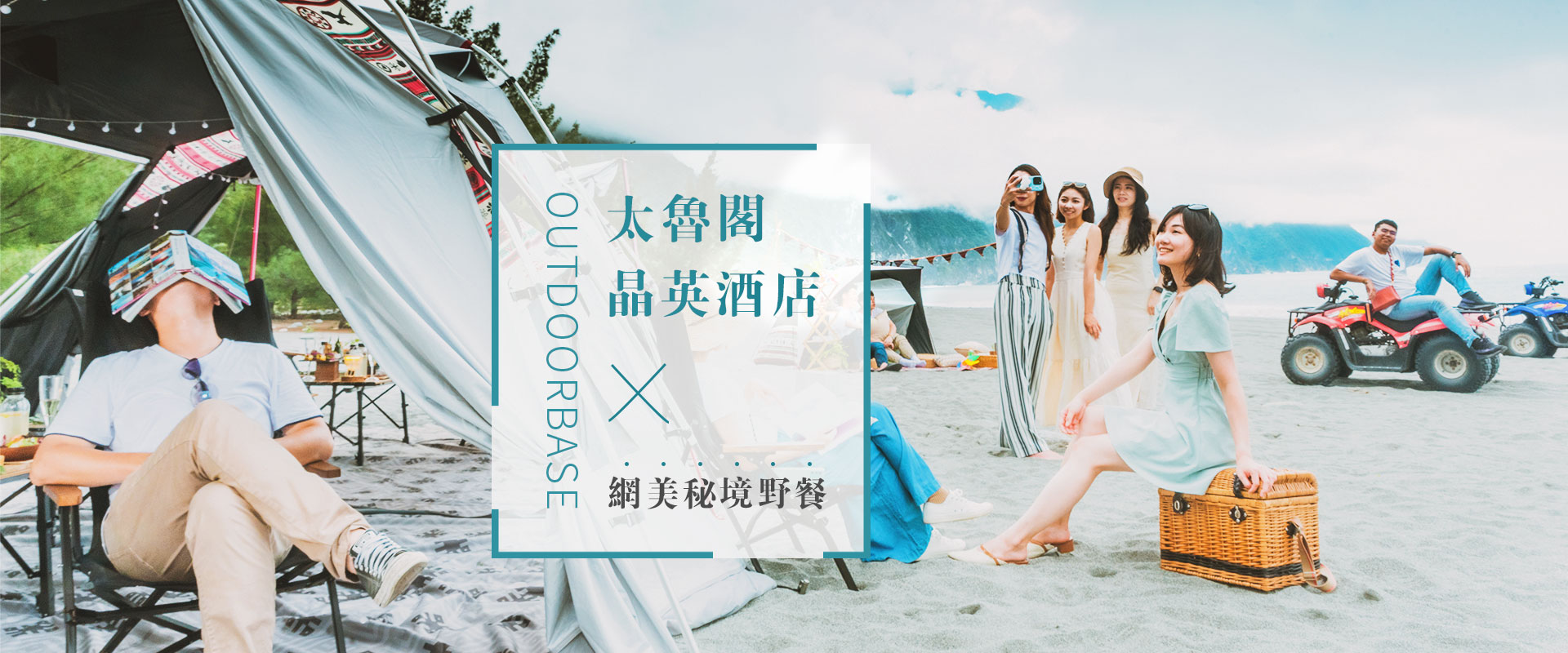 太魯閣晶英酒店抬頭 太魯閣晶英酒店抬頭