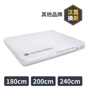 【他牌舊換新】歡樂時光彈絲床 OB23960-180│OB23977-200│OB23953-240