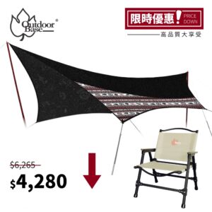 【贈精Z1軍風折疊椅】彩繪天空-蝶型天幕布-紅圖騰黑色