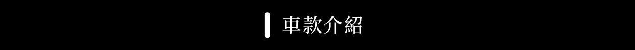 標題_02