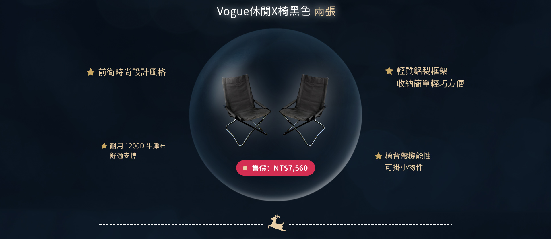 黑色2E聖誕節BANNER_04