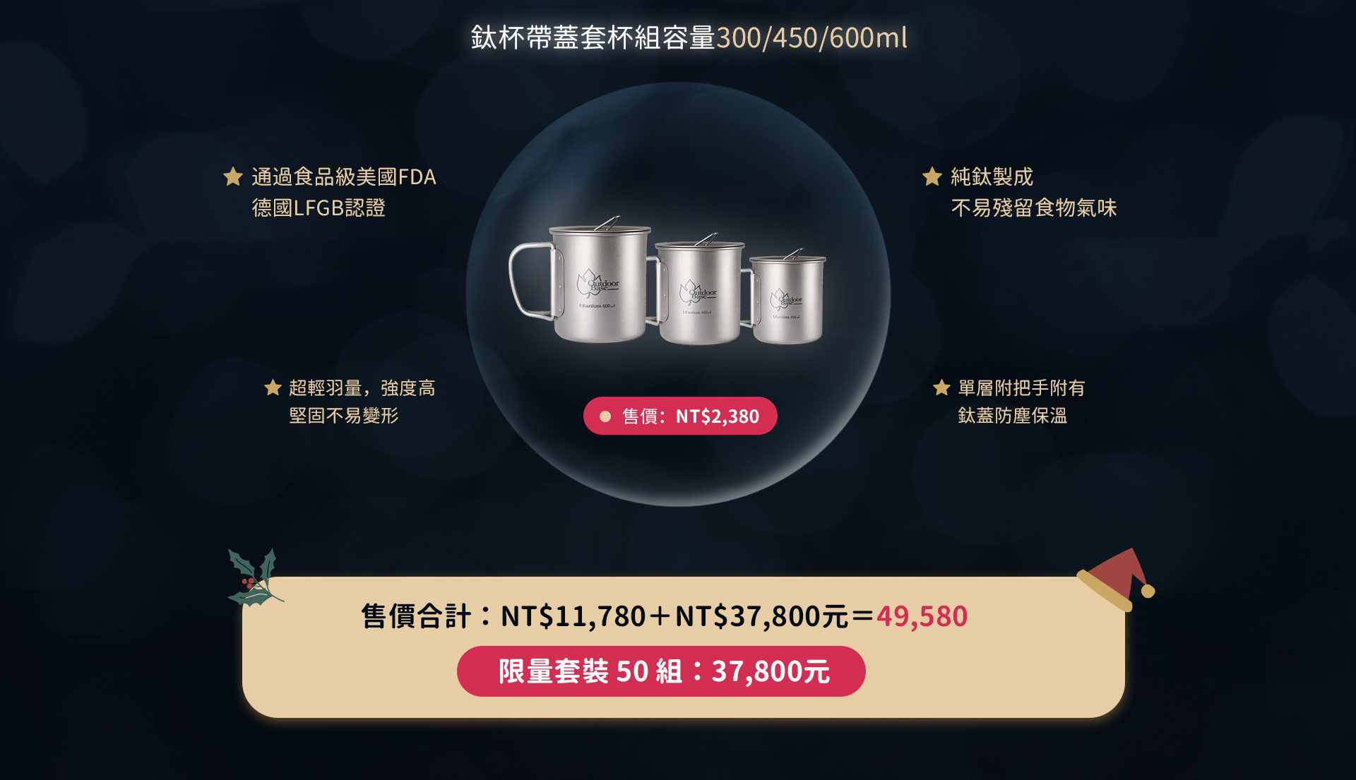 黑色2E聖誕節BANNER_06