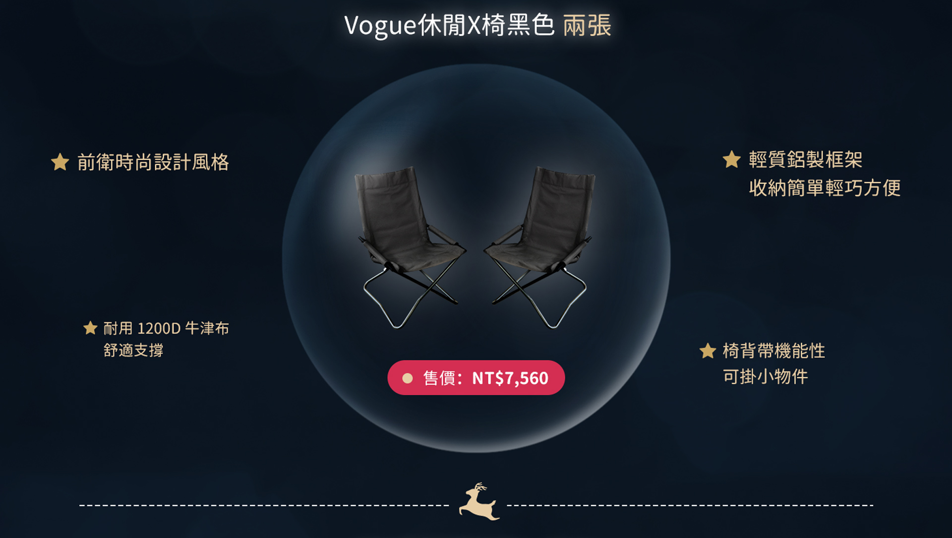 黑色聖誕節BANNER手機_04