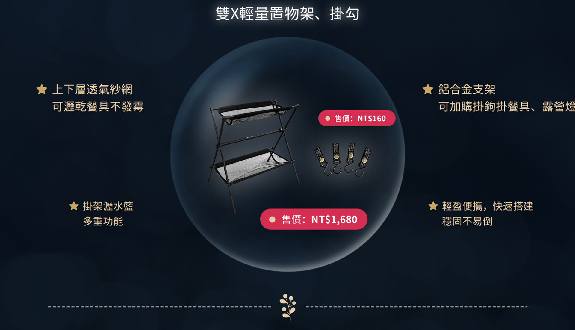 黑色聖誕節BANNER手機_05