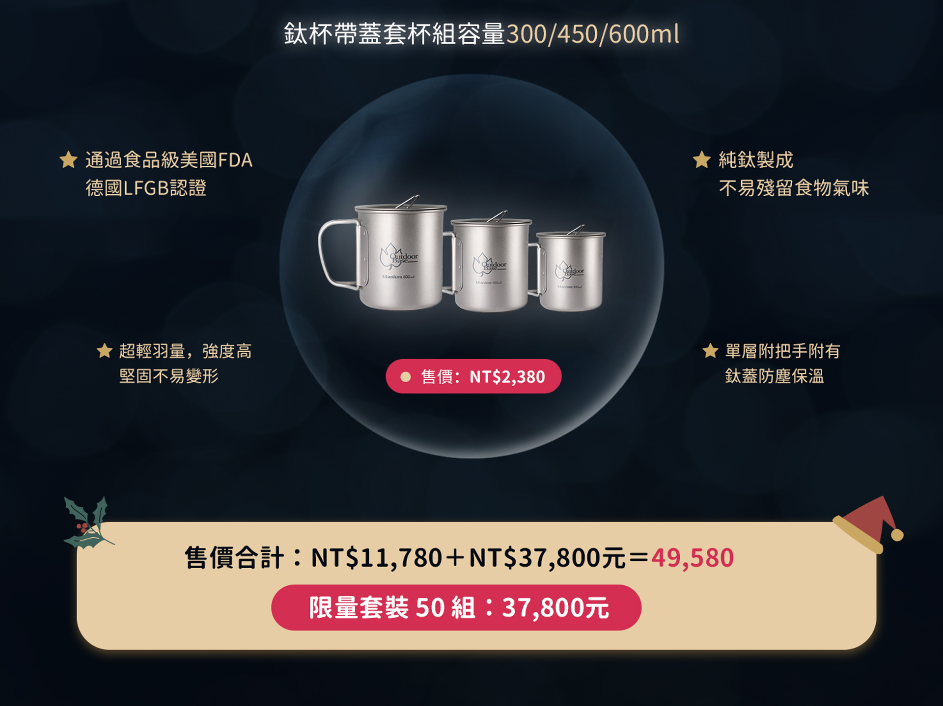 黑色聖誕節BANNER手機_06